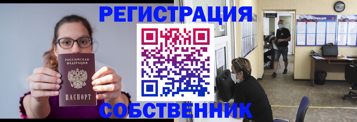 прописка гарантия в Чувашии